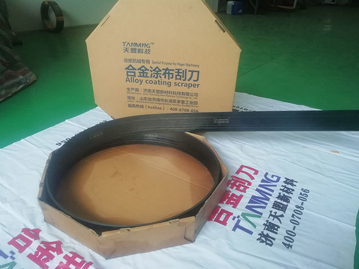 热喷涂技术制备造纸行业涂布刮刀