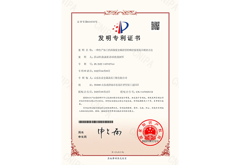 公司资质 公司资质