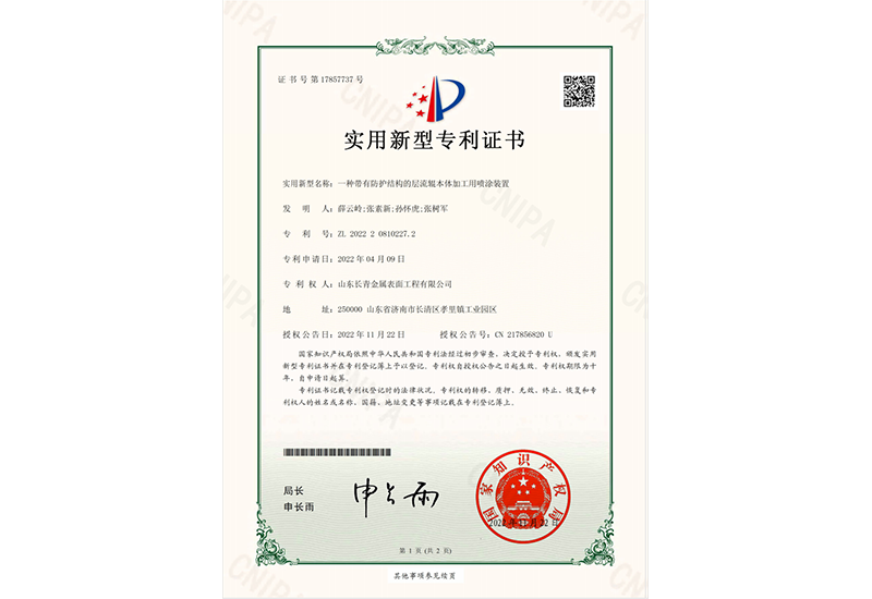 公司资质