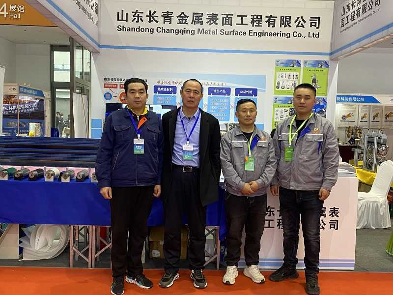 长青金属热喷涂公司参加山东国际造纸工业展览会